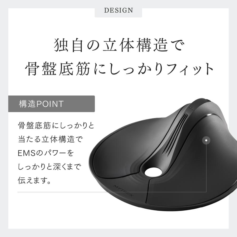 MYTREX 骨盤底筋 トレーニング 公式 AQUA QUTTO EMS 夜間 漏れ MYTREX 骨盤底筋 トレーニング 公式 AQUA QUTTO EMS 夜間 漏れ