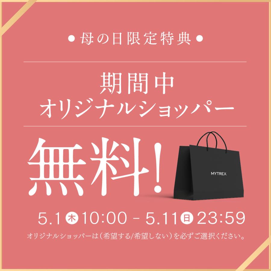 MYTREX 骨盤底筋 トレーニング 公式 AQUA QUTTO EMS 夜間 漏れ MYTREX 骨盤底筋 トレーニング 公式 AQUA QUTTO EMS 夜間 漏れ