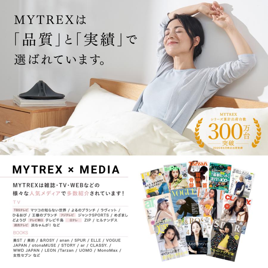 MYTREX（マイトレックス） 骨盤底筋 トレーニング 公式 AQUA QUTTO EMS