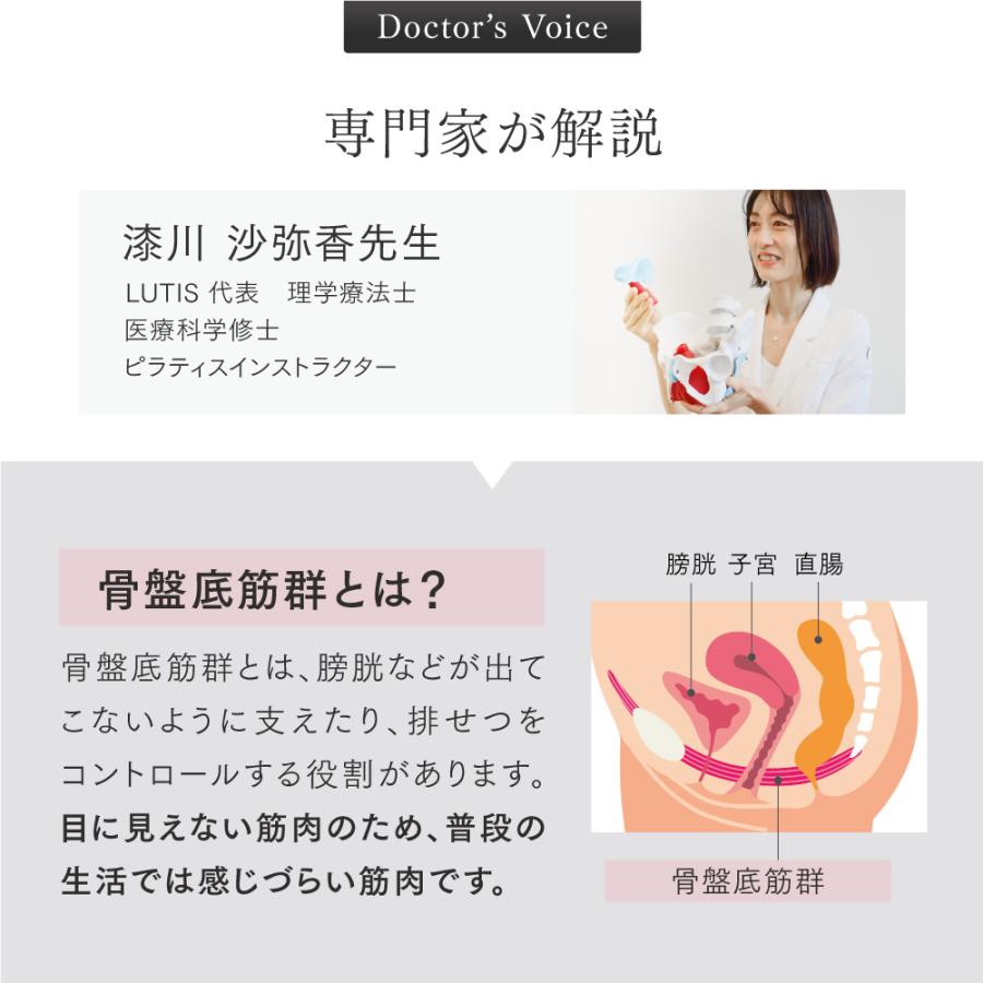 MYTREX 骨盤底筋 トレーニング 公式 AQUA QUTTO EMS 夜間 漏れ MYTREX 骨盤底筋 トレーニング 公式 AQUA QUTTO EMS 夜間 漏れ