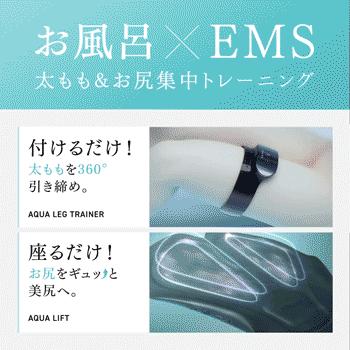 MYTREX（マイトレックス） お尻 太もも 下半身 トレーニング EMS