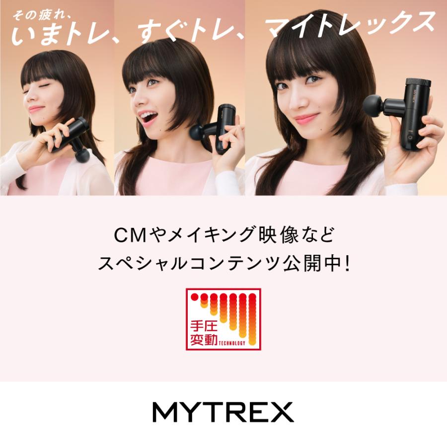マッサージガン MYTREX REBIVE 肩こり 足 全身 筋膜リリース 