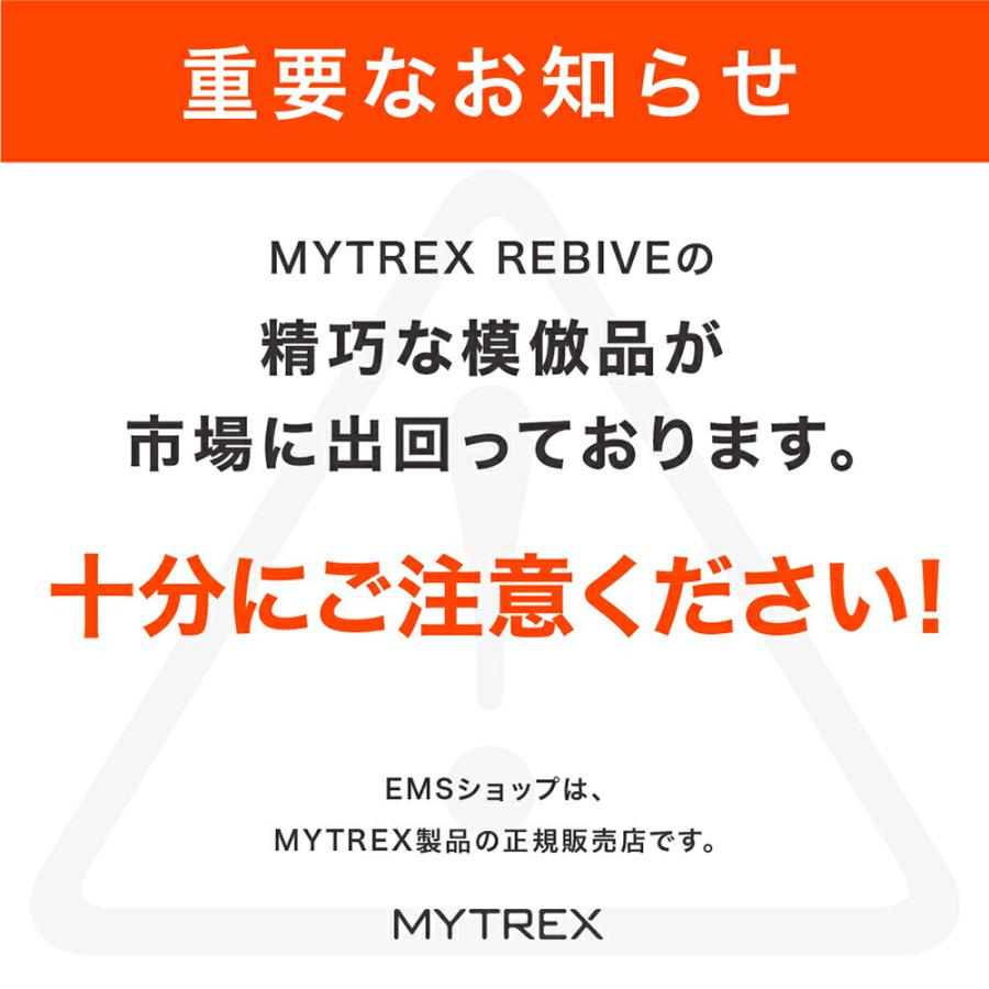 マッサージガン MYTREX REBIVE 肩こり 足 全身 筋膜リリース マッサージ機  ハンディガン ギフトプレゼント | MYTREX | 02