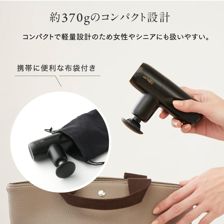 マッサージガン MYTREX REBIVE MINI 軽量 小型 マッサージ機 ハンディガン ギフトプレゼント マイトレックス リバイブミニ｜s-pln｜06