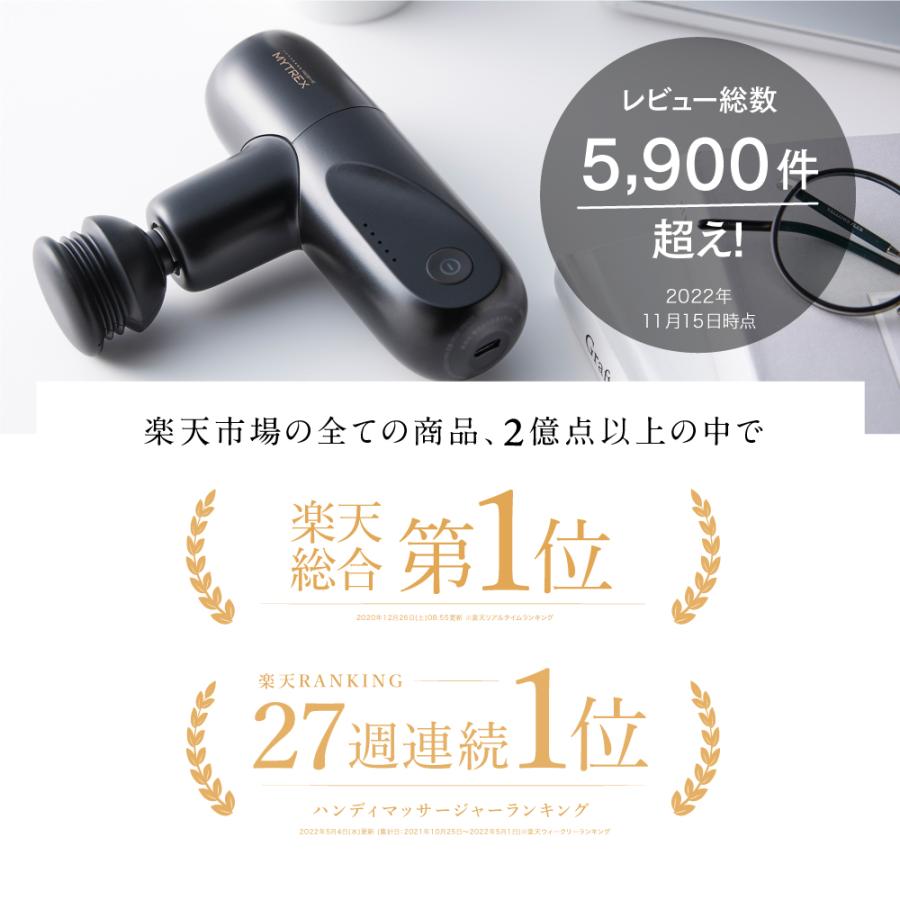 マッサージガン MYTREX REBIVE MINI 軽量 小型 マッサージ機 ハンディガン ギフトプレゼント マイトレックス リバイブミニ｜s-pln｜02