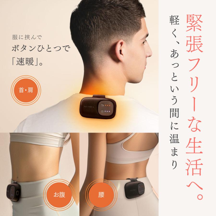 MYTREX 温熱 温活 お腹 温め フェムケア グッズ CORE WARMER AIR MYTREX 温熱 温活 お腹 温め フェムケア グッズ CORE WARMER AIR