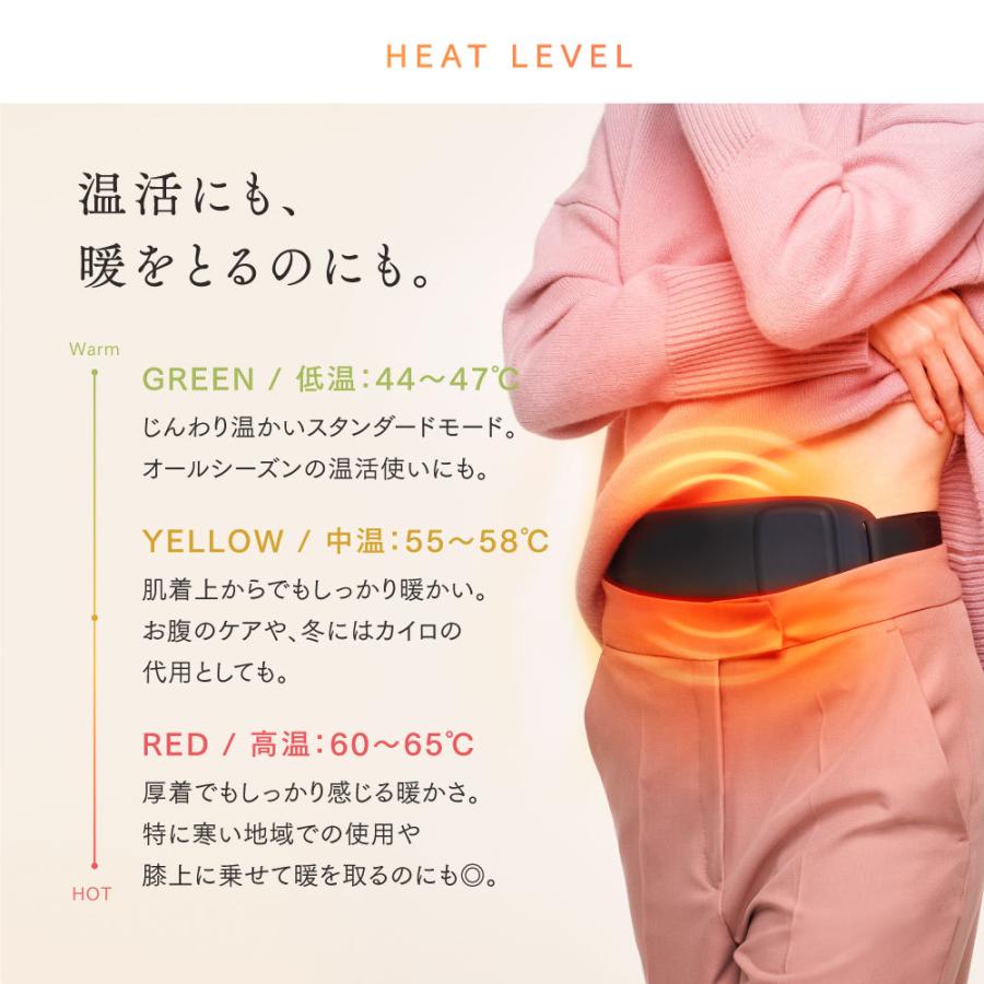 MYTREX コードレス温熱ベルト MYTREX 温熱ベルト お腹温める グッズ 繰り返し使える あったか