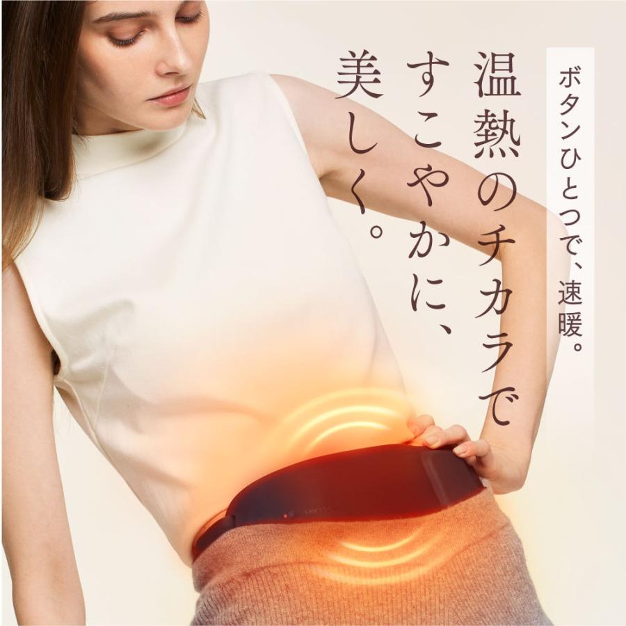 MYTREX（マイトレックス） 温熱ベルト お腹温める グッズ 繰り返し