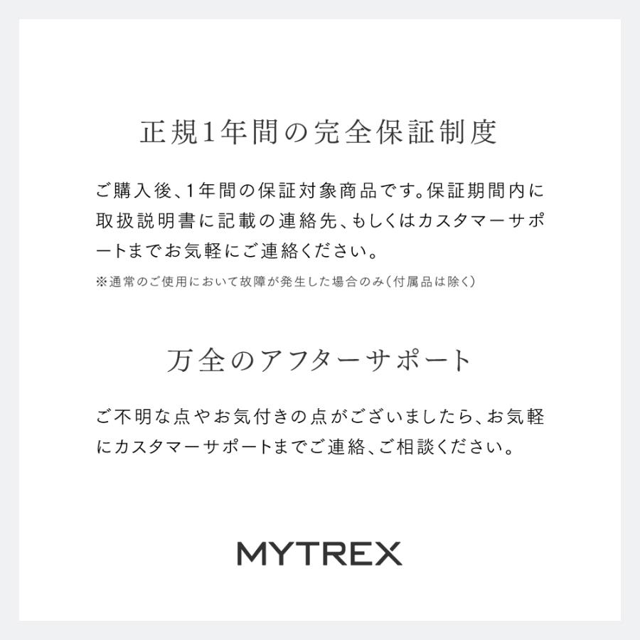 MYTREX（マイトレックス） ネックマッサージャー 温熱 ems マッサージ 
