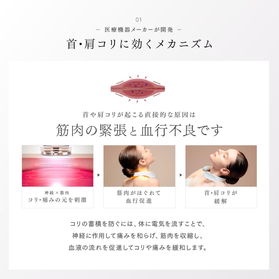 MYTREX（マイトレックス） ネックマッサージャー 温熱 ems マッサージ