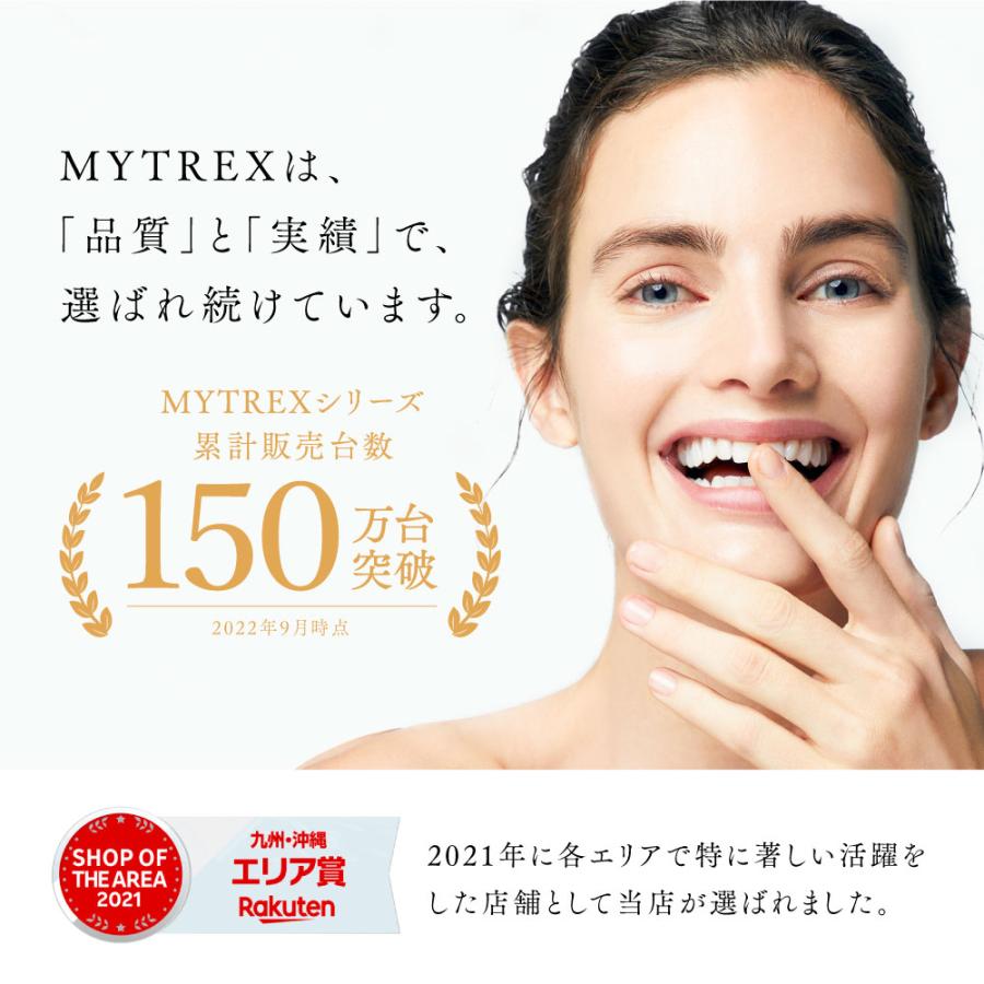 USB ホットアイマスク MYTREX 公式 eye 遠赤外線 蒸気熱 USB ホットアイマスク MYTREX 公式 eye 遠赤外線 蒸気熱