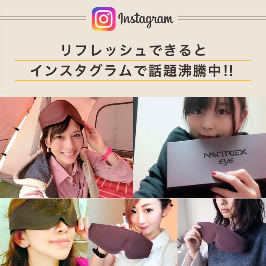 USB ホットアイマスク MYTREX 公式 eye 遠赤外線 蒸気熱 繰り返し 目元ケア リラックス 温め 母の日 父の日 ホワイトデー プレゼント ギフト |  | 02