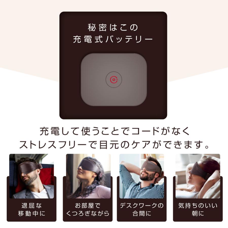 anan掲載 ホットアイマスク MYTREX公式 コードレス ホット 遮光 充電 繰り返し 蒸気熱 疲れ目 安眠 温熱シート リラックス ホワイトデー プレゼント｜s-pln｜05