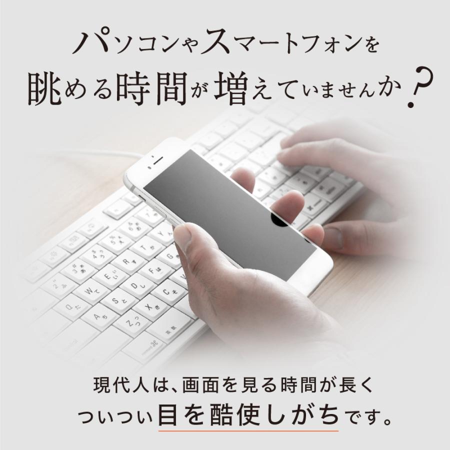 anan掲載 ホットアイマスク MYTREX 公式 コードレス ホット 遮光 充電 繰り返し 蒸気熱 疲れ目 安眠 温熱シート リラックス ホワイトデー プレゼント |  | 05