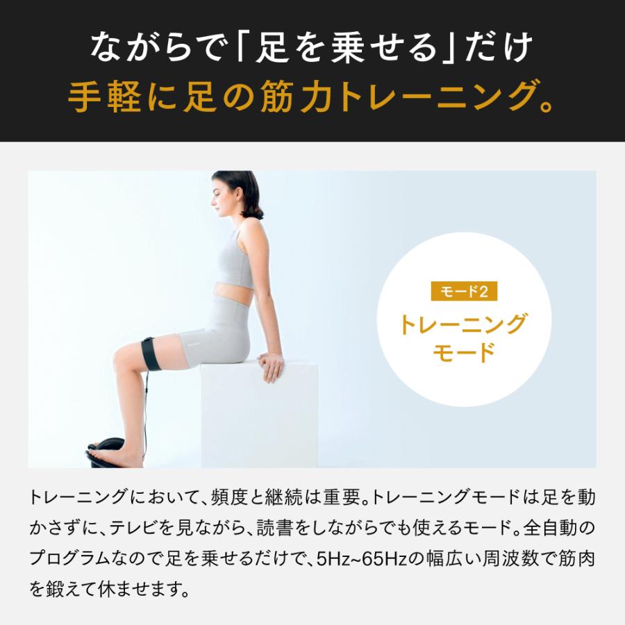EMSフットローラー 健康器具 トレーニング 筋トレMYTREX 公式