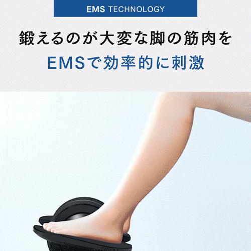 EMSフットローラー 健康器具 トレーニング 筋トレMYTREX 公式 ELEXA