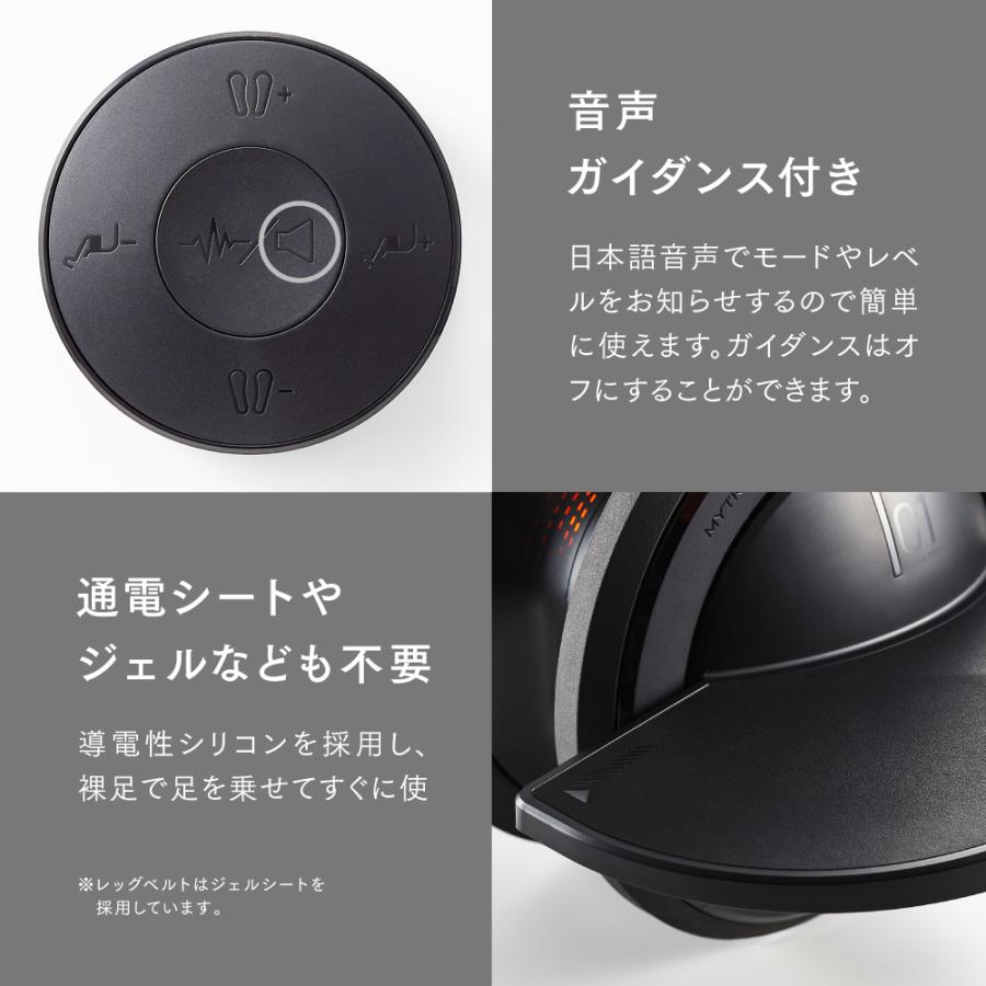 EMSフットローラー 健康器具 トレーニング 筋トレMYTREX 公式 ELEXA