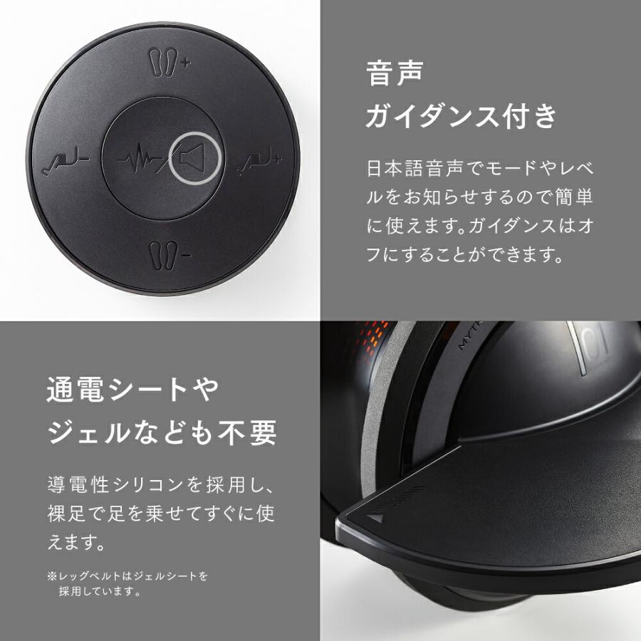 EMSフットローラー 健康器具 トレーニング 筋トレMYTREX 公式 ELEXA