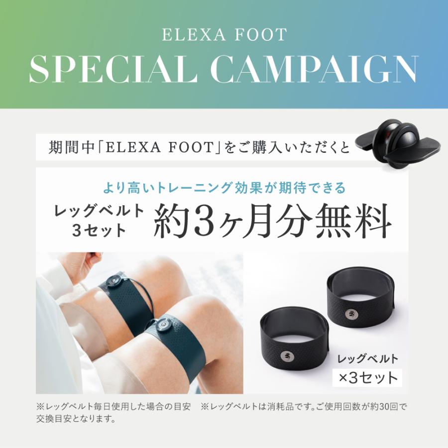 EMSフットローラー 健康器具 トレーニング 筋トレMYTREX 公式