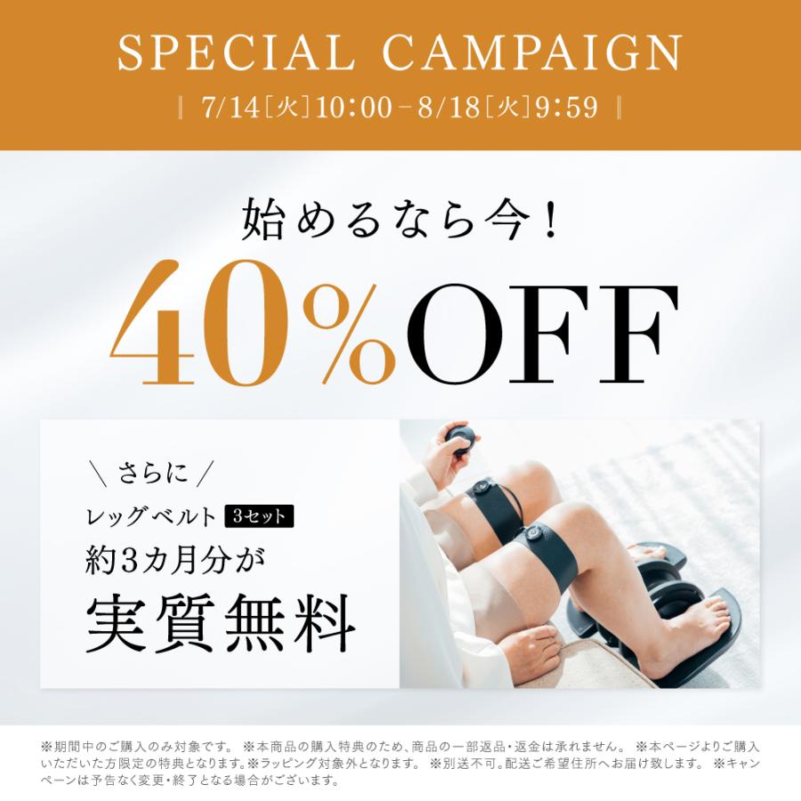 EMSフットローラー 健康器具 トレーニング 筋トレMYTREX 公式 ELEXA