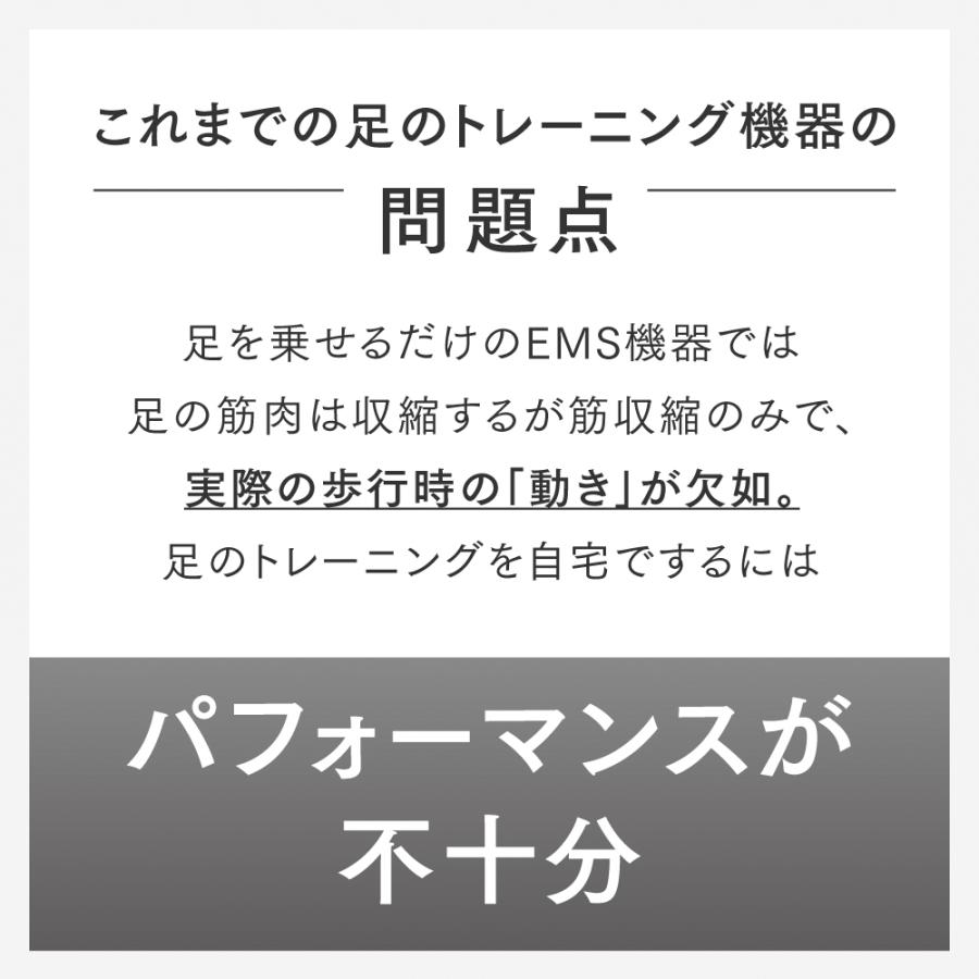 EMSフットローラー 健康器具 トレーニング 筋トレ  MYTREX ELEXA FOOT マイトレックス エレクサフット 歩行サポート つまづき防止 ふらつき防止｜s-pln｜05