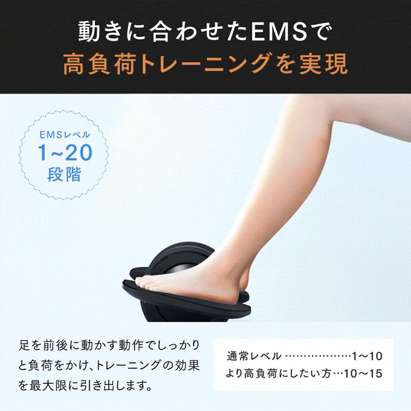 EMSフットローラー 健康器具 トレーニング 筋トレMYTREX 公式