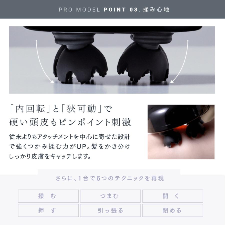 頭皮マッサージ機 MYTREX EMS HEAD SPA PRO 家電 EMS LED 女性 男性 ヘッドマッサージ マイトレックス ヘッドスパ プロ｜s-pln｜11