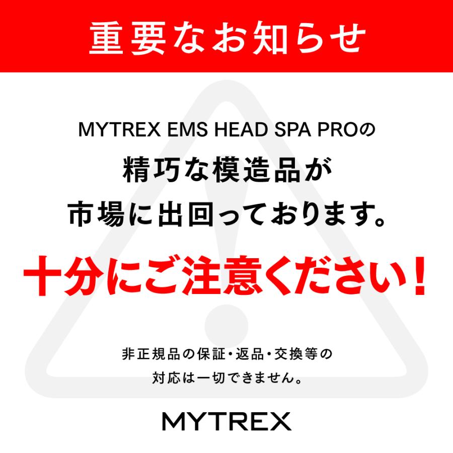 MYTREX 頭皮マッサージ機 公式 EMS HEAD SPA PRO 家電 LED 女性 MYTREX 頭皮マッサージ機 公式 EMS HEAD SPA PRO 家電 LED 女性