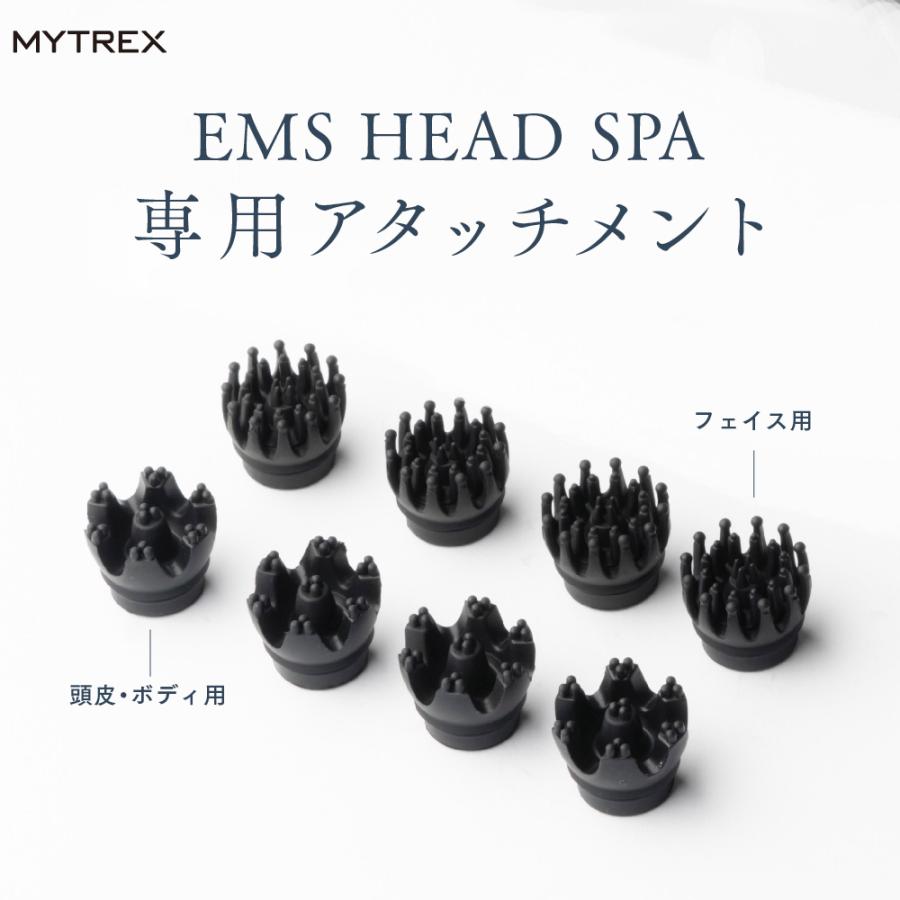 MYTREX EMS HEAD SPA (MT-EHS20B) 専用 交換用アタッチメント フェイス用 頭皮・ボディ用【男女兼用 自宅 頭皮