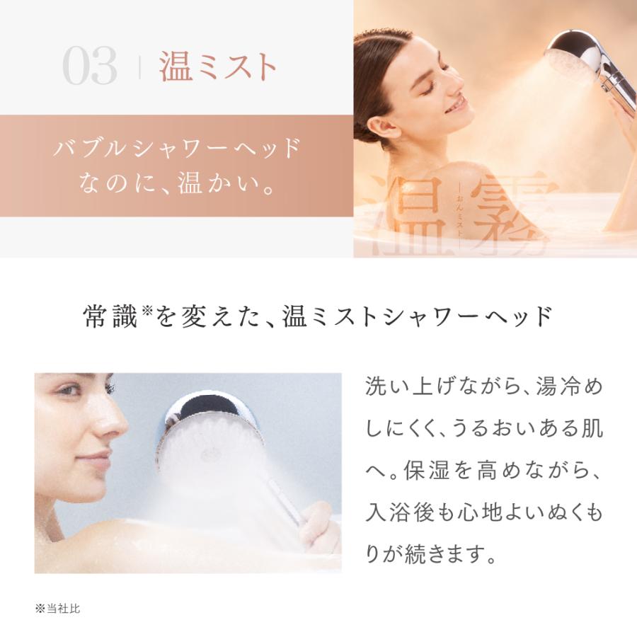 MYTREX（マイトレックス） 「公式」シャワーヘッド 公式 HIHO FINE