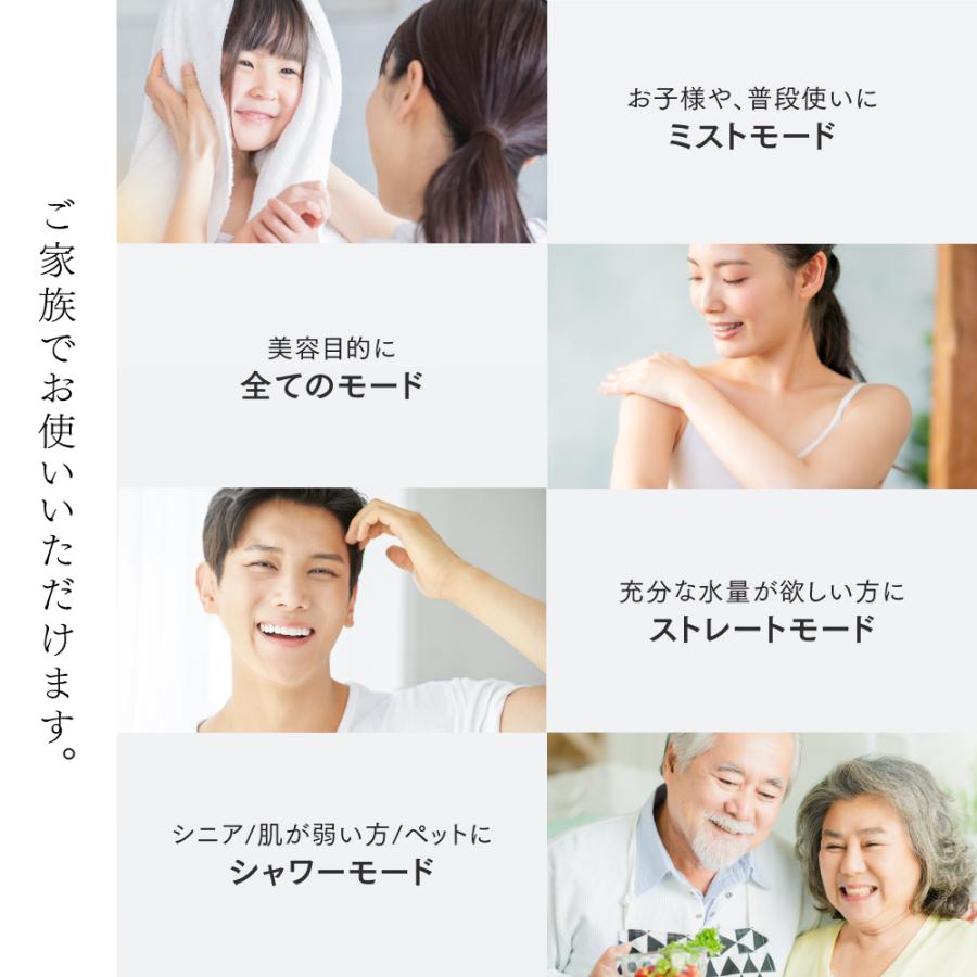 MYTREX 【公式|MEGUMI さん愛用】シャワーヘッド 公式 HIHO MYTREX 【公式|MEGUMI さん愛用】シャワーヘッド 公式 HIHO