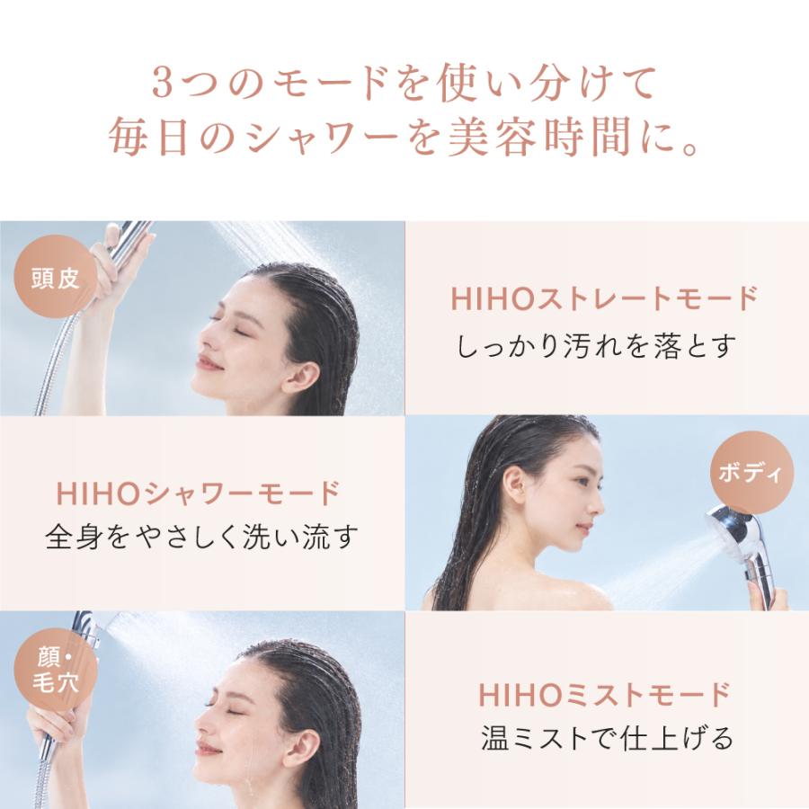 MYTREX（マイトレックス） 「公式」シャワーヘッド 公式 HIHO FINE