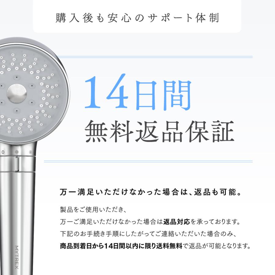 限定モデル シャワーヘッド ナノバブル 節水 最大2億7000万個 ウルトラファインバブル ミスト 洗浄 リファイン 毛穴 ケア 美容 創通メディカル Mytrex 秘泡 ブランド激安セール会場