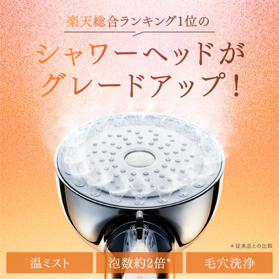 MYTREX（マイトレックス） 「公式」シャワーヘッド 公式 HIHO FINE