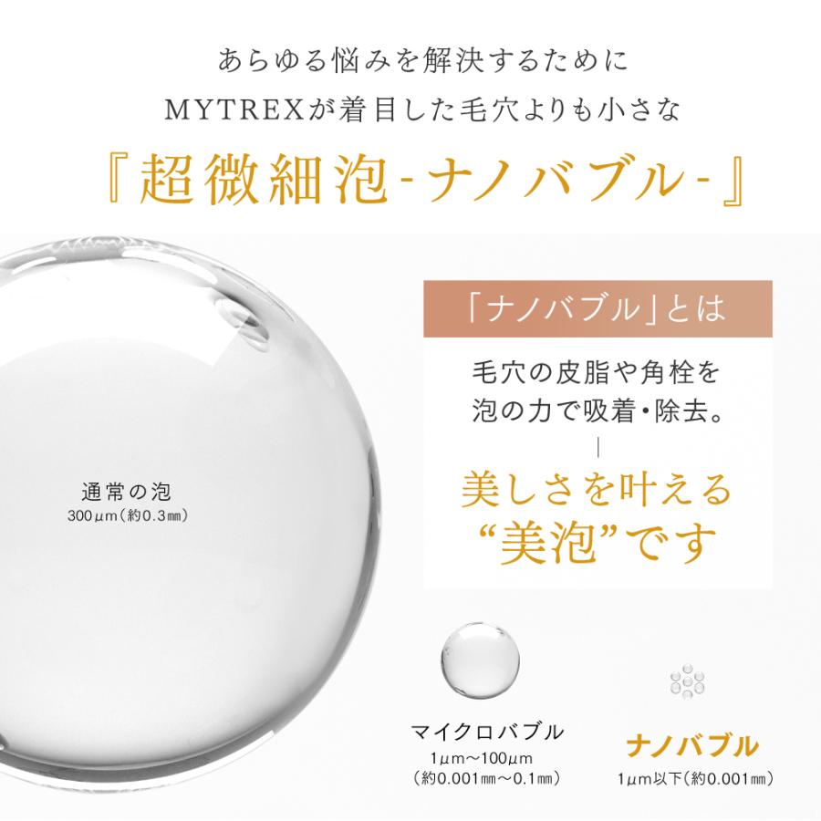MYTREX 【公式|MEGUMI さん愛用】シャワーヘッド 公式 HIHO MYTREX 【公式|MEGUMI さん愛用】シャワーヘッド 公式 HIHO