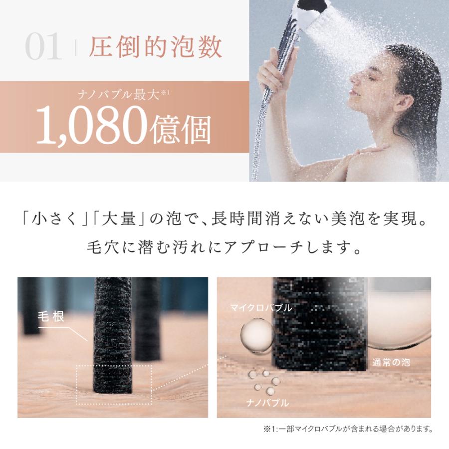MYTREX（マイトレックス） 「公式」シャワーヘッド 公式 HIHO FINE