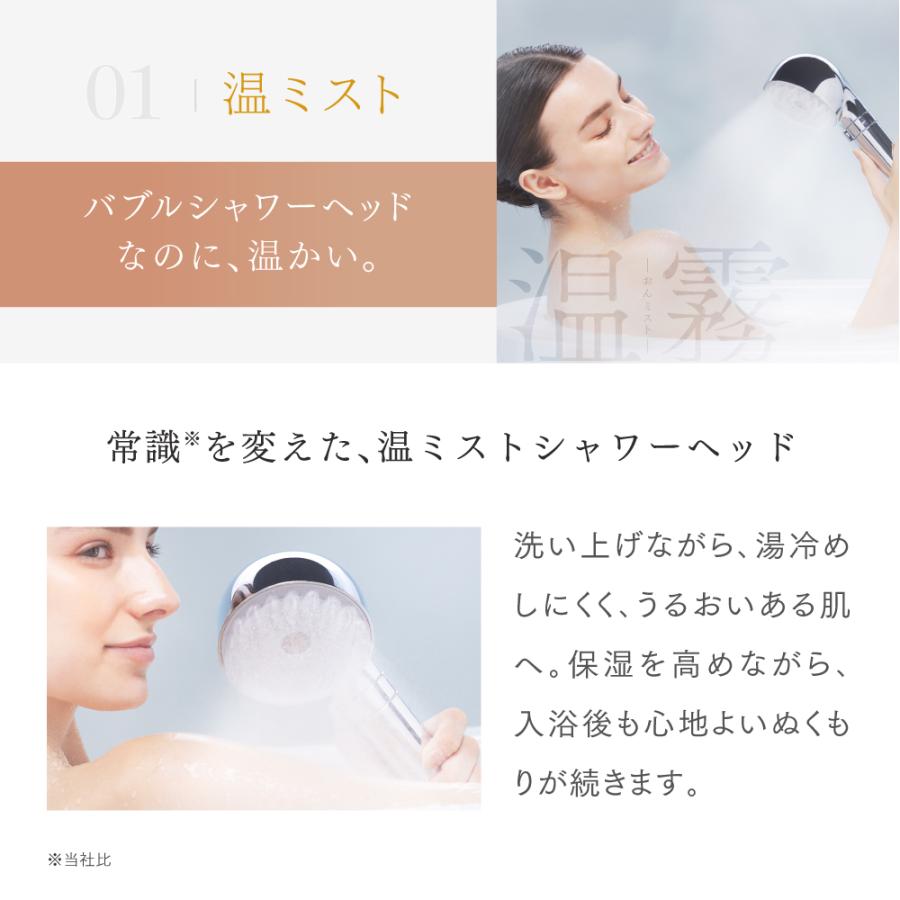 MYTREX（マイトレックス） 「公式」シャワーヘッド 公式 HIHO FINE