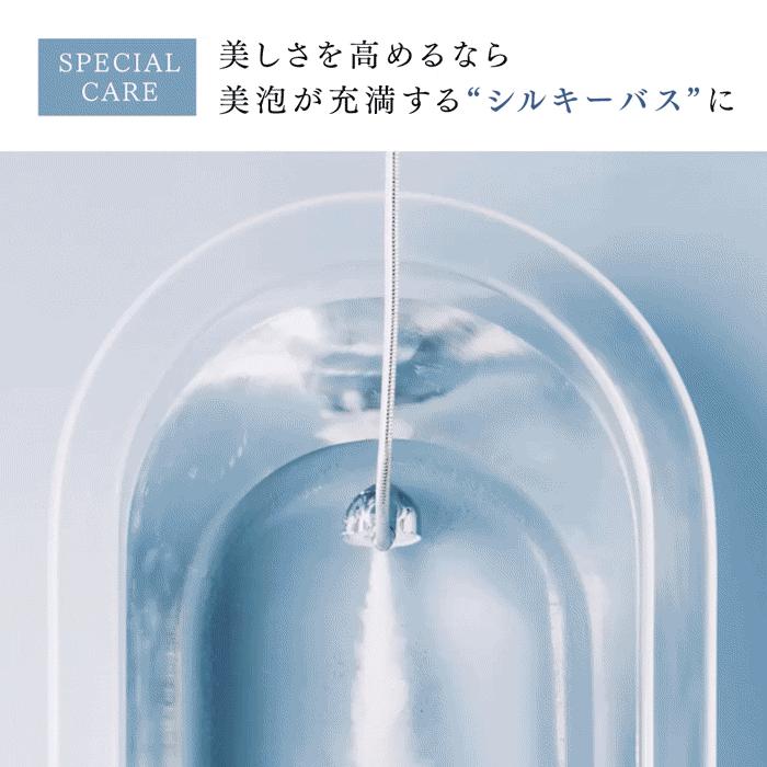 MYTREX（マイトレックス） 「公式」 シャワーヘッド MYTREX HIHO FINE