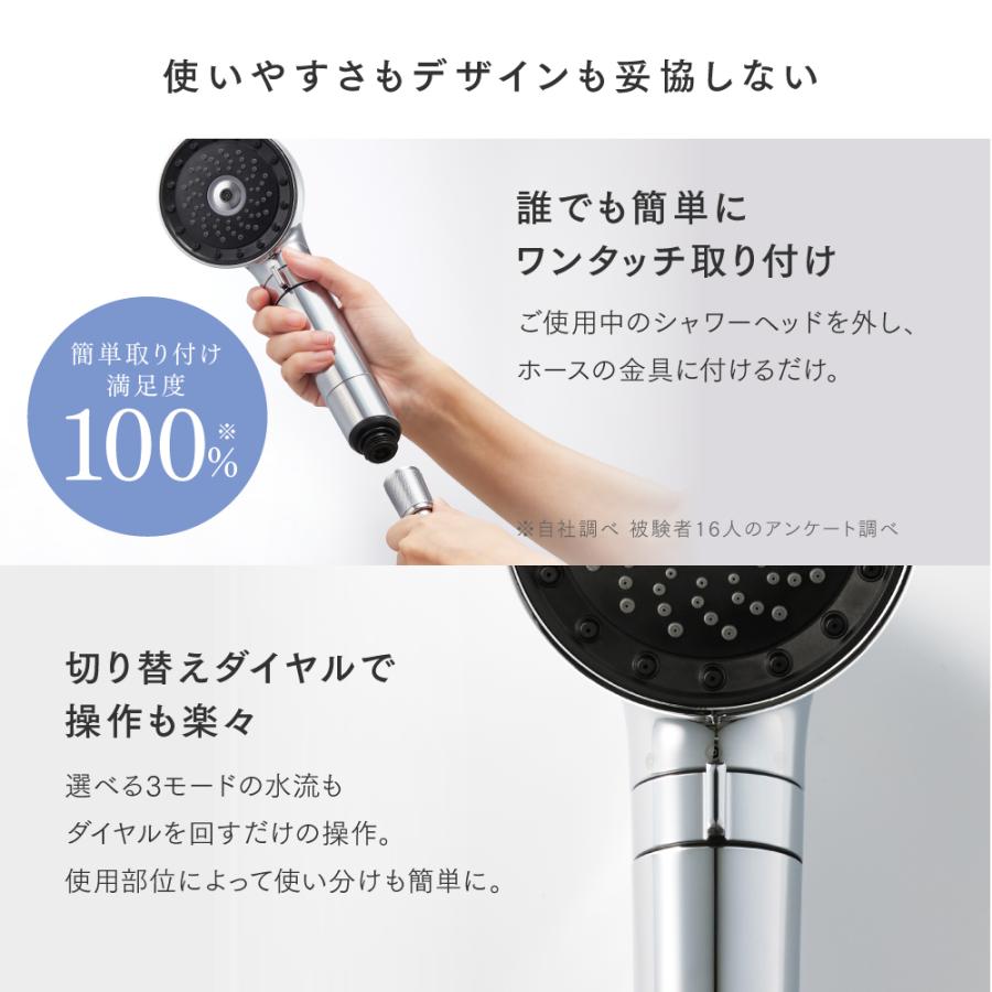 MYTREX（マイトレックス） 「公式」 シャワーヘッド MYTREX HIHO FINE