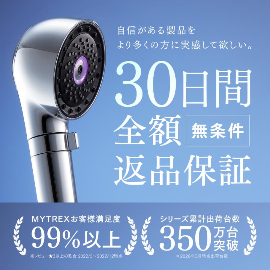 新品未開封　MYTREX HIHO FINE BUBBLE+シャワーヘッド MYTREX HIHO FINE BUBBLE+ 美肌シャワーヘッド