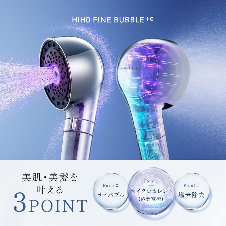 MYTREX（マイトレックス） 「公式」 シャワーヘッド MYTREX HIHO FINE