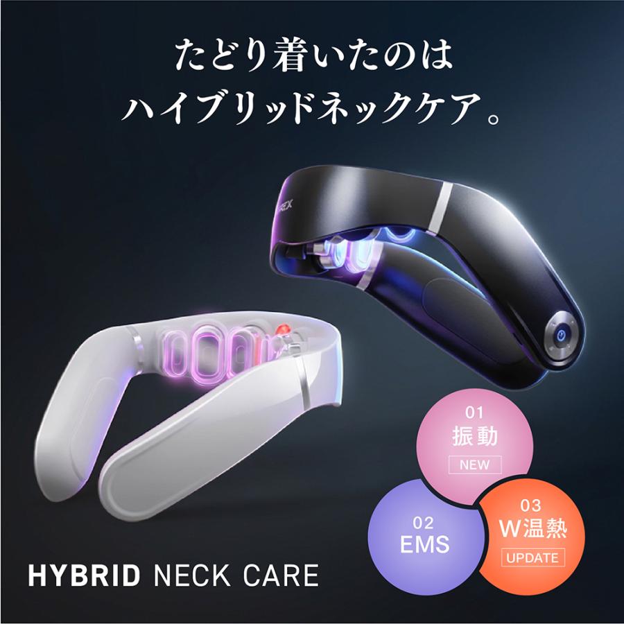 MYTREX（マイトレックス） ネックマッサージャー 温熱 ems マッサージ