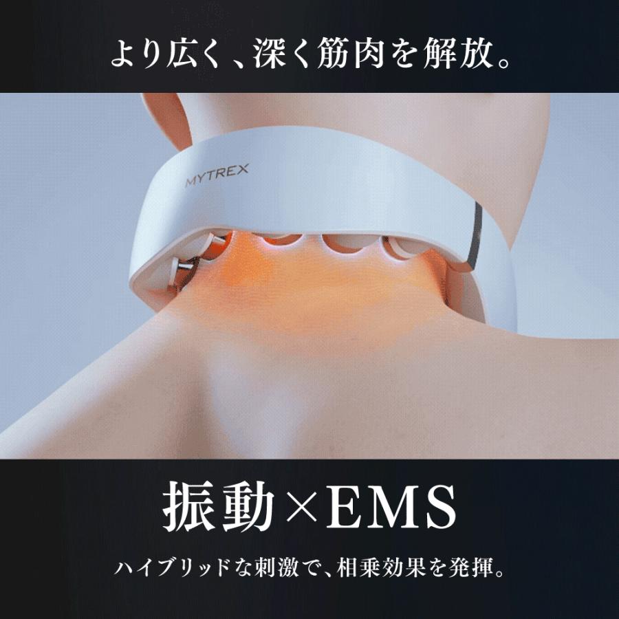 MYTREX（マイトレックス） ネックマッサージャー 温熱 ems マッサージ