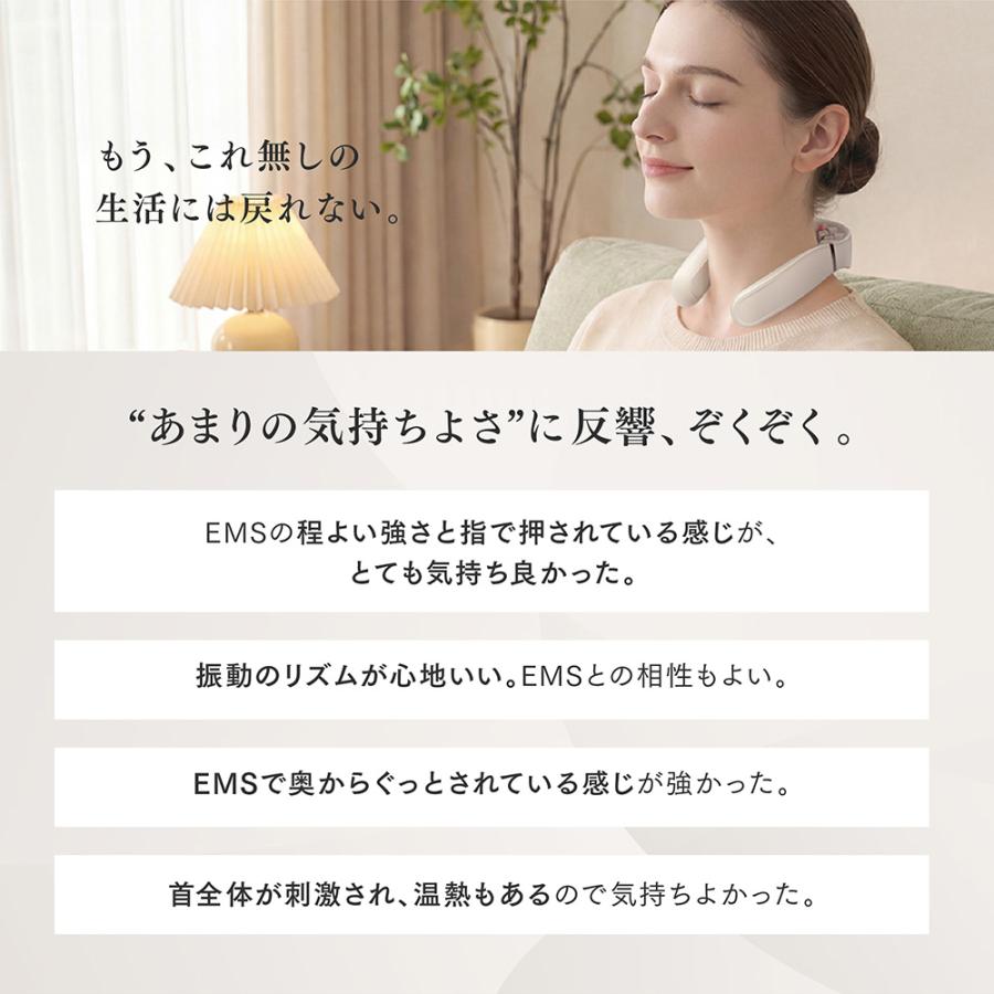 ネックマッサージャー 温熱 ems マッサージ器  マッサージ機  温感  肩こり 首こり 軽量  小型 MYTREX 公式 マイトレックス ヒートネック HEAT NECK EVO 爆買 | MYTREX | 06