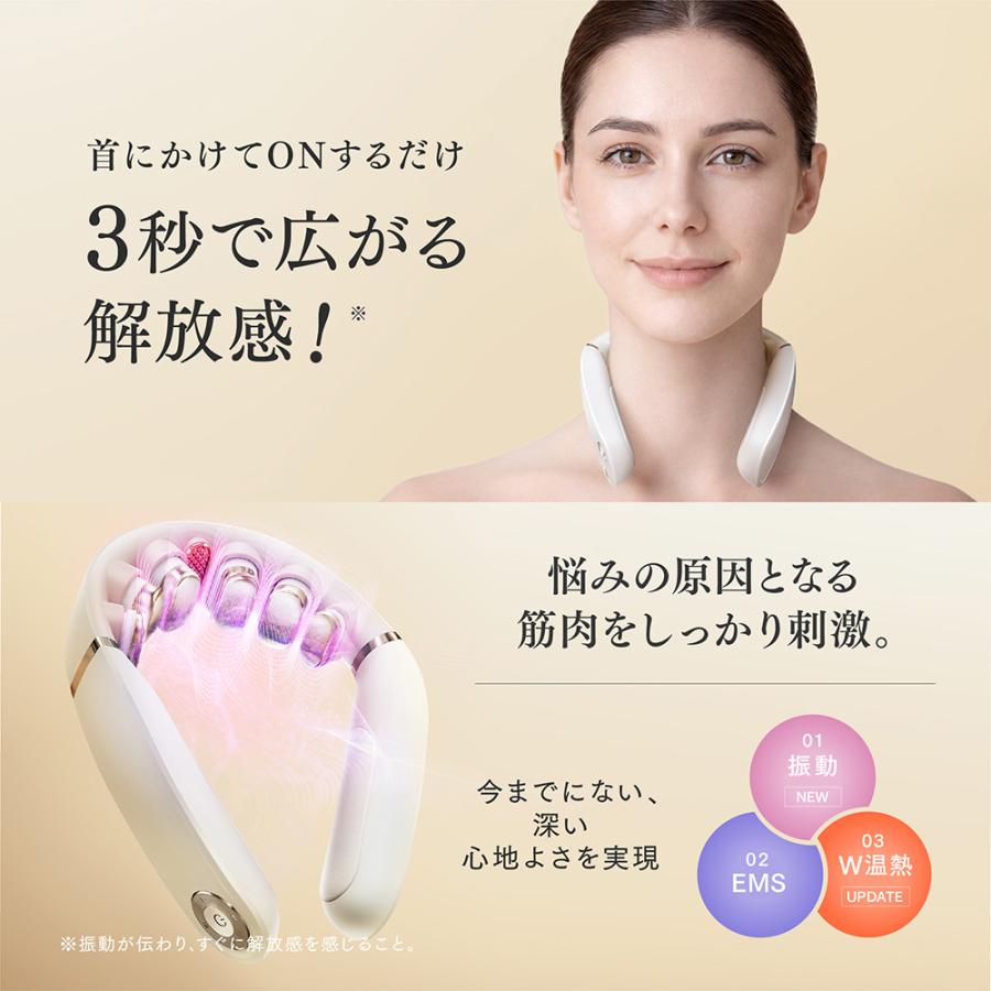 MYTREX（マイトレックス） ネックマッサージャー 温熱 ems マッサージ