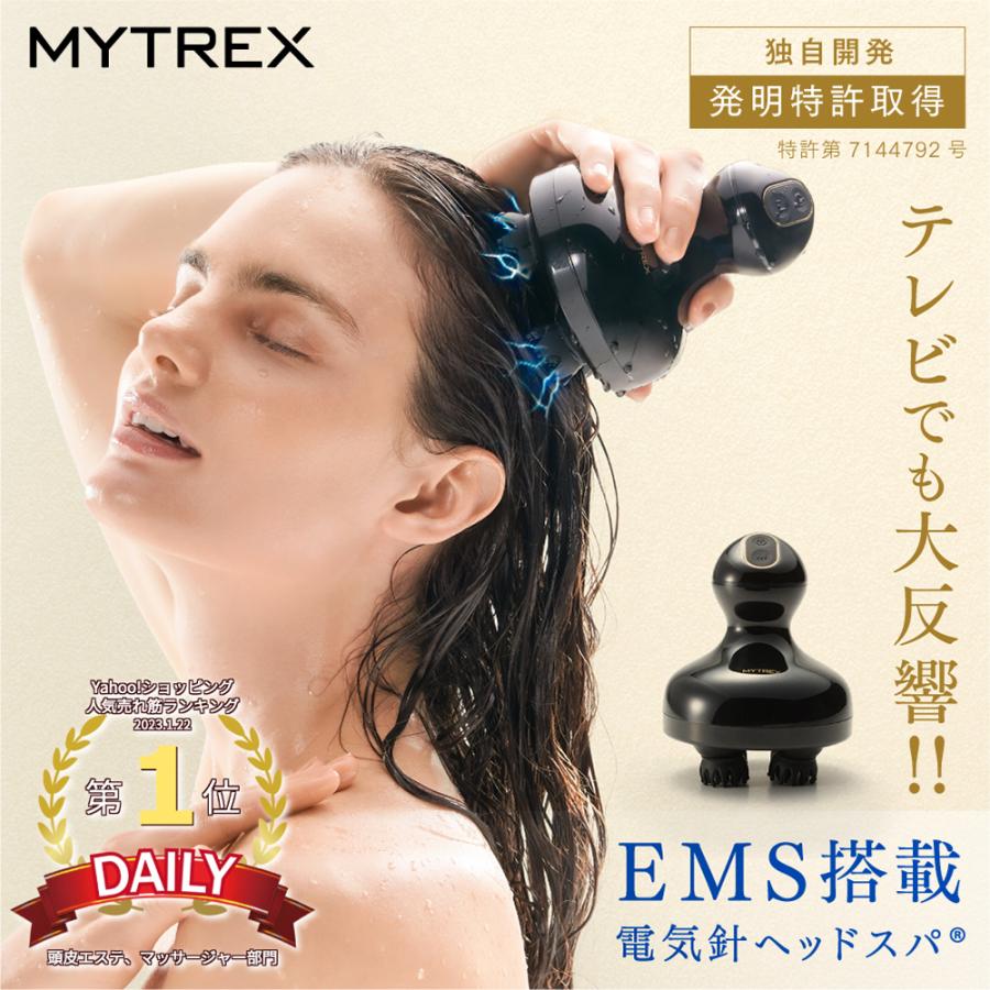 MYTREX HS-1808B マイトレックス ヘッドスパ