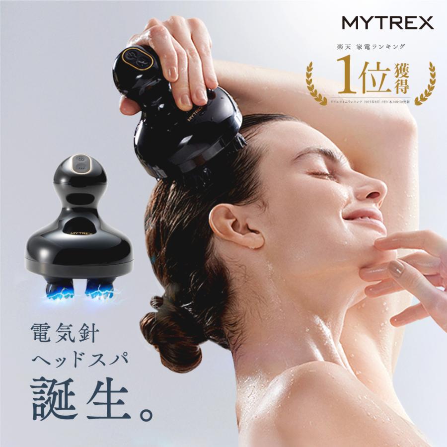 ヘッドスパ お得セット Mytrex 頭皮ケア 美顔器 ハンド フェイスケア 防水 美容 家電 スカルプ 薬用育毛剤 育毛 薄毛 脱毛 予防 発毛促進 ふけ 養毛 医薬部外品 Emsショップ 通販 Paypayモール
