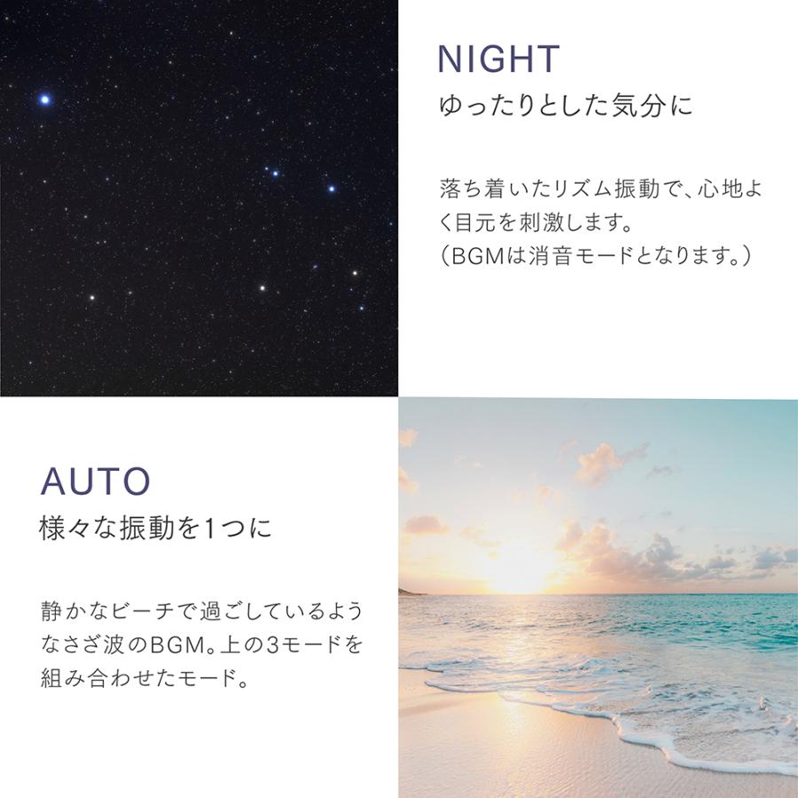 MYTREX アイマッサージャー 公式 目元ケア 目元エステ 音楽搭載 MYTREX アイマッサージャー 公式 目元ケア 目元エステ 音楽搭載