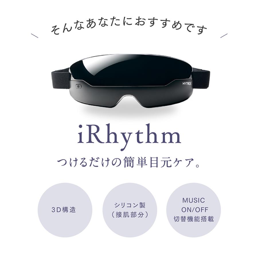 MYTREX アイマッサージャー 公式 目元ケア 目元エステ 音楽搭載 MYTREX アイマッサージャー 公式 目元ケア 目元エステ 音楽搭載