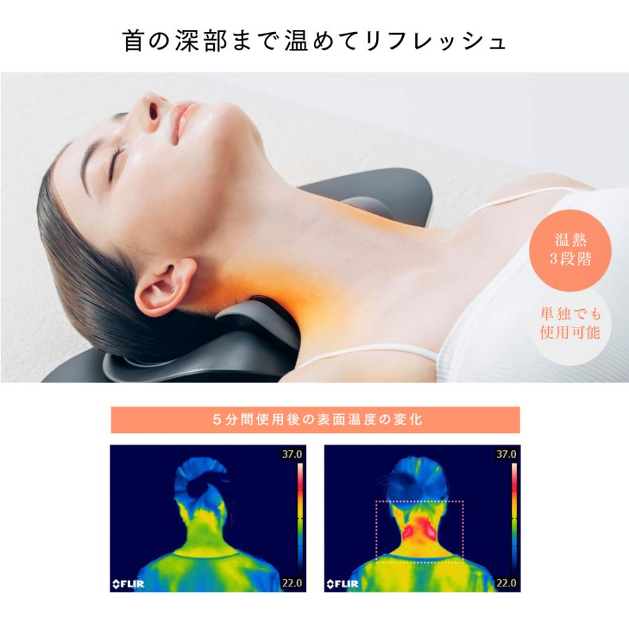 MYTREX 【 温熱 × EMS 牽引 】EMS電動ネックストレッチャー 公式 MYTREX 【 温熱 × EMS 牽引 】EMS電動ネックストレッチャー 公式